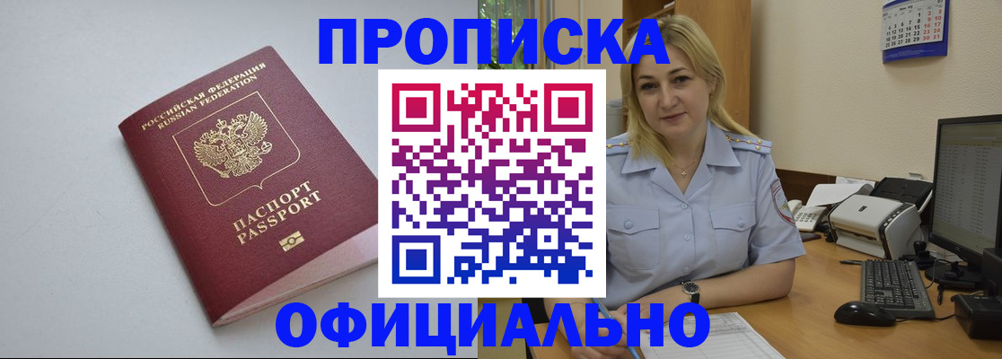 найти адрес прописки в Каспийске